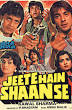 Mithun Chakraborty and Danny Denzongpa appear in Gunahon Ka Devta and Jeete Hain Shaan Se.