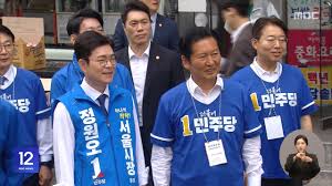 서울시장 아이콘