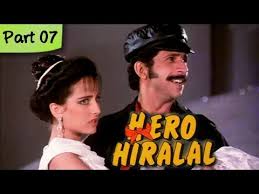 Image result for film (Hero Hiralal)(1988)
