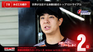 J SPORTSコラム - News update