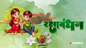 Jansatta - News update