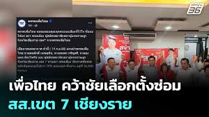 pptvhd36.com - News update