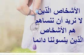 زهرة الياسمين - صفحة 15 Images?q=tbn:ANd9GcQTH6vNJ6nxDIr6Jv8-4ZySl4gm236rBj4EqE0ukwKYagwzBvh7tA