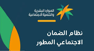 التقويم الإخباري - News update