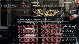 قیمت سکه و طلا امروز یکشنبه 1404/07/20