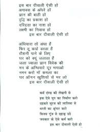 Anniversary Quotes For Wife In Hindi - 99wallpapers via Relatably.com