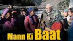 Mann Baat LIVE: Modi address