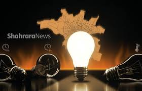 آغاز قطعی برق در مشهد از فردا یکشنبه (۲۱ تیر ۱۴۰۵) | جدول خاموشی ۲ ساعته مشترکان خانگی منتشر می‌شود