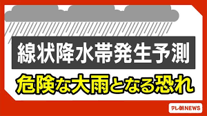Yahoo!ニュース - News update