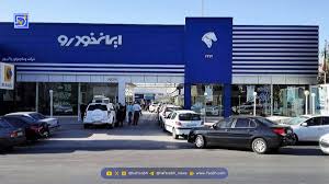 دستِ ایران خودرو در جیب مردم/ افزایش قیمت‌ها صدای همه را درآورده!
