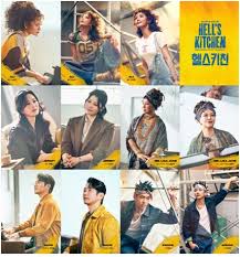 [공연소식] 뮤지컬 '헬스키친' 주연에 손승연·김수하·박지원