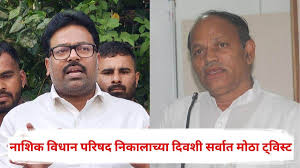 Nashik Council Polls: Friction in Mahayuti as Cross-Voting Shadows Alliance Unity