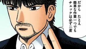 Yahoo!ニュース - News update