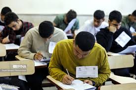 توجه به بومی‌گزینی و جوانی در جذب نیرو از آزمون استخدامی آموزش و پرورش