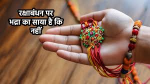 Jansatta - News update