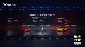 VOYAH Passion S Hits the Market, Starting at 223,900 Yuan