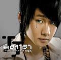 Sha Shi Bi Ya De Tian Fen / 莎士比亞的天份- JJ Lin. Sha Shi Bi Ya De Tian Fen / 莎士比亞的天份 lyric · Touching &amp; relaxing · 390 views - 5402-number89757pianhao89757-4c5q-t