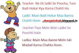 Image result for whatsapp dp cartoon