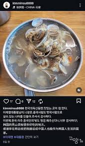 고양 in - News update