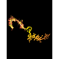 ejderha logo ile ilgili görsel sonucu