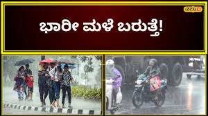 Karnataka Monsoon Update: Weather bureau predicts fresh surge for six districts