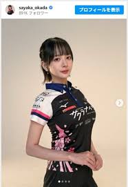 Yahoo!ニュース - News update