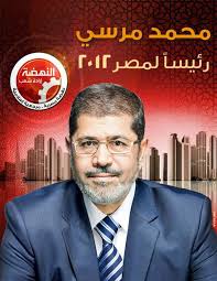 محمد مرسي Images?q=tbn:ANd9GcQUkm8AcxlEa81BngVqe1p3ZMkHIGfV28fal5h4PQDgruRdmoT7