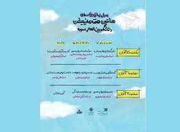 رامبد جوان و علیرضا خمسه در دانشگاه سوره|خبرآنلاین