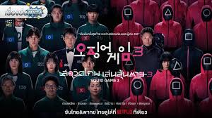 ผู้จัดการออนไลน์ - News update