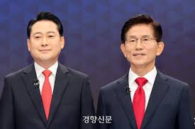 경향신문 - News update