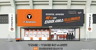 두산베어스