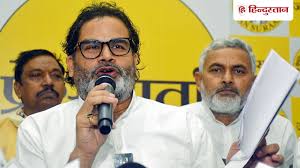 Hindustan - News update