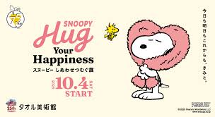 News source: SNOOPY.co.jp