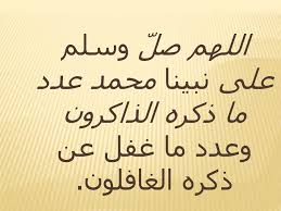 صلوا على الحبيب المصطفى ...ياحبيبنا يا رسول الله Images?q=tbn:ANd9GcQV2Ai2ToDeF1Red7z98pVn6F0XujMSlsGfLz97AFPg_NJwkx8t