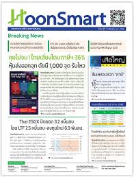 Hoonsmart - News update