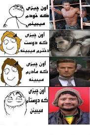 گفتگوی آزاد نسخه 31 470