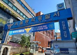 현행범
