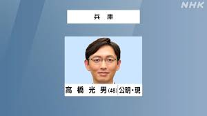 NHK - News update