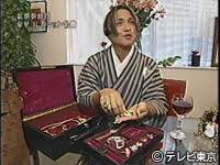 Image result for 一幸" Ikko