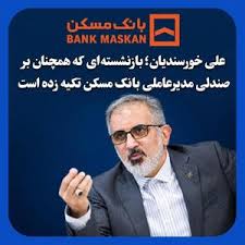 برنامه قطعی برق تهران فردا پنجشنبه ۲۹ مرداد اعلام شد
