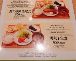 さち福や ekie広島の画像