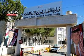 جفرا نيوز - News update
