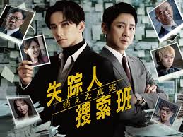 News source: ナタリー