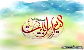 Image result for ‫سبک زندگی امام حسن مجتبی‬‎