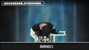 News source: GNN 新聞網