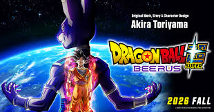 Hulu Sets ‘Dragon Ball Super: Beerus’ Premiere