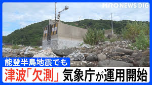 Yahoo!ニュース - News update