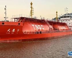 Image of LPG Transportation Tender