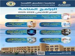بوابة اخبار اليوم - News update