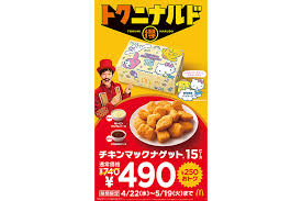 News source: Lmaga.jp